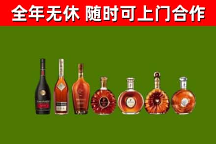 安庆回收洋酒