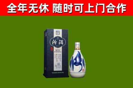安庆回收汾酒