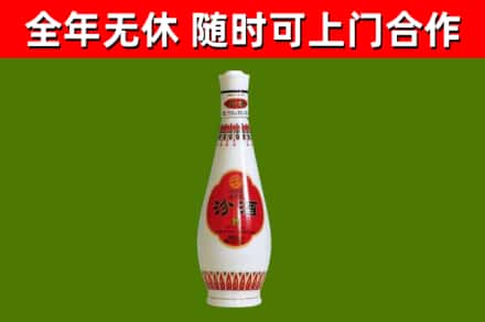 安庆回收老汾酒