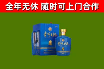 安庆回收贵州大曲