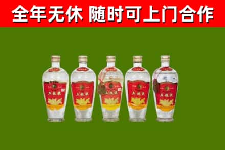 安庆回收老五粮液