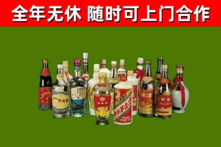 安庆回收白酒
