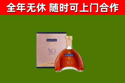 安庆回收马爹利洋酒